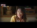 ซับไทย