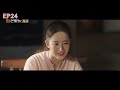 ซับไทย