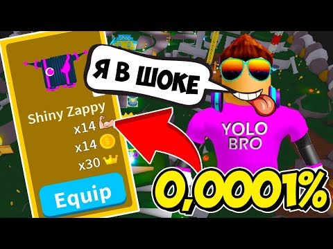 ШОК КРАФТ! САМЫЙ СИЛЬНЫЙ ПЕТ В СИМУЛЯТОРЕ ЛАЗЕРНОГО КАЧКА РОБЛОКС! SABER SIMULATOR ROBLOX