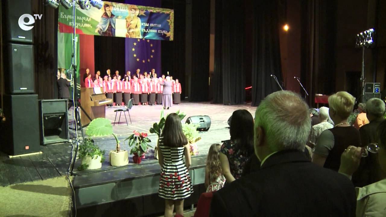 Новини 25.05.2015