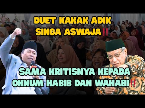 📛DUET KAKAK ADIK SINGA ASWAJA‼️KH SAID AQIL SIROJ KH MUSTOFA SAMA KRITISNYA KEPADA HABIB DAN WAHABI