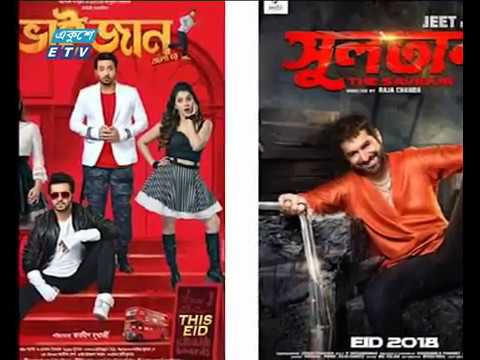 বানিজ্য সংবাদ ,৩১ মে ২০১৮