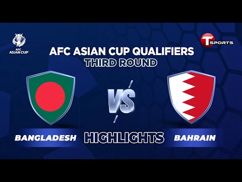Highlights | Bangladesh vs Bahrain | AFC Asian Cup Qualifiers 2022 | T Sports