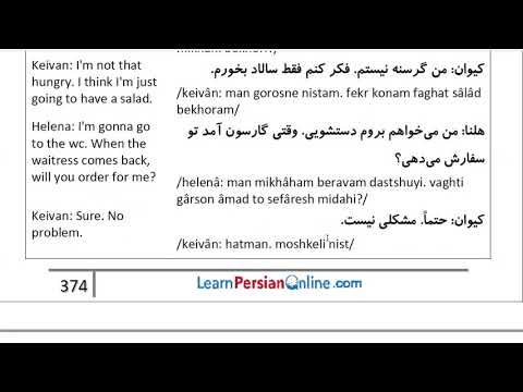 Farsi Conversation: Most Common Words and Phrases: Lesson 93: Ordering food