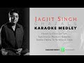 KARAOKE MEDLEY JAGJIT SINGH GHAZALS HOTON SE CHOO LO TUM TUM ITNA JO TUM KO DEKHA TO