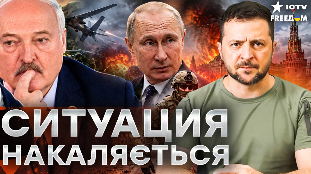 ДВА ДИКТАТОРА СОБРАЛИСЬ! Что происходит в Кремле после ультиматума Зеленско