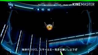 メトロイドプライムアザーエム実況 Part1　「あの懐かしいシーンが超立体に？！」