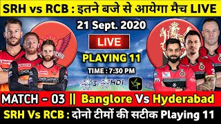 IPL 2020 : RCB vs SRH Honest Playing 11 || Match 03 RCB vs SRH PLAYING XI