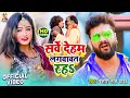 Sarve Deham Lagwawat Rah | Malamal Holi | Khesari Lal Sarve Deham Lagwawat Rah | Malamal Holi | Khesari Lal