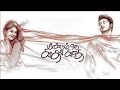 Meendum Oru Kadhal Kadhai Bgm WhatsApp Status