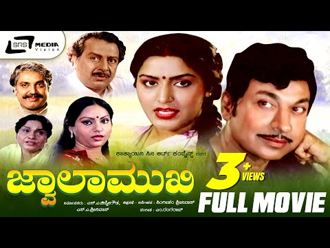 babruvahana kannada movie online free babruvahana kannada movie online free