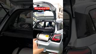 Maruti Suzuki Swift CNG Model Money ?😍