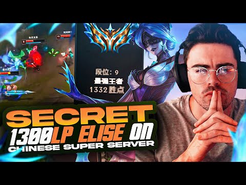 This Chinese Elise OTP is Rank 1 on the Super Server... *INSANE INVADES*