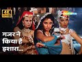 Gajar Ne Kiya Hai Ishara 4K Tridev 1989 Madhuri Dixit Sangeeta Bijlani Sonam Popular Songs