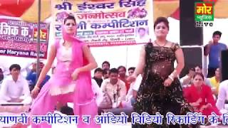 Sapna ke shararat bhare dance  Tere rate badh gaye