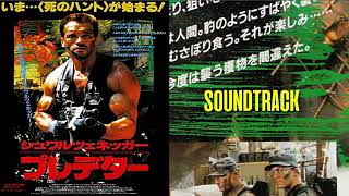 Predator Theme 4   The Truck    Alan Silvestri