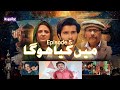 Khuda Aur Mohabbat - Season 3 Ep 04 -05 [Eng Sub] -  Presented by Happilac Paints -