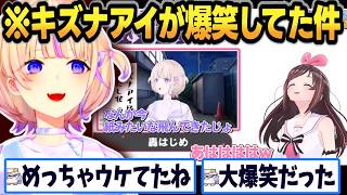 キズナアイに送ったVTRで爆笑されてた件について語るばんちょーｗｗ【 #轟はじめ #ホロライブ #ホロライブ切り抜き #regloss 】 キズナアイ杯