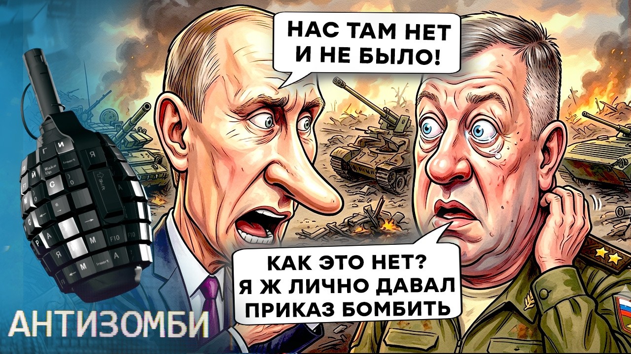СТЕШИН и ГУРУЛЕВ подставили ПУТИНА! Шокирующее ПРИЗНАНИЕ РАСКРЫЛО ПРАВДУ. П?