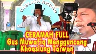 Download lagu Gus Muwafiq MENGGUNCANG KHOASIUNG TAIWAN, Ceramah Lucu Penuh Ilmu di Depan Para TKI & TKW Taiwan mp3