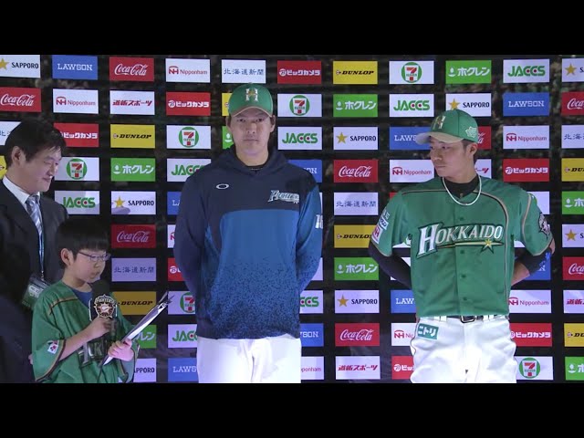 ファイターズ・有原投手・中島卓選手ヒーローインタビュー 2019/4/28 F-H