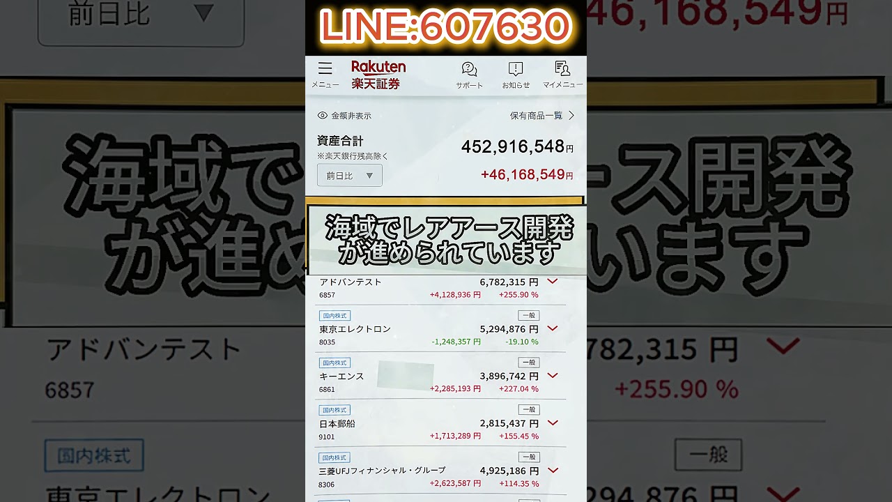 YouTubeサムネイル
