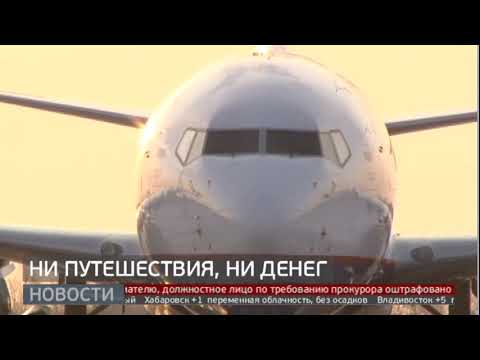 Ни путешествия, ни денег. Новости. 26/03/2020. GuberniaTV