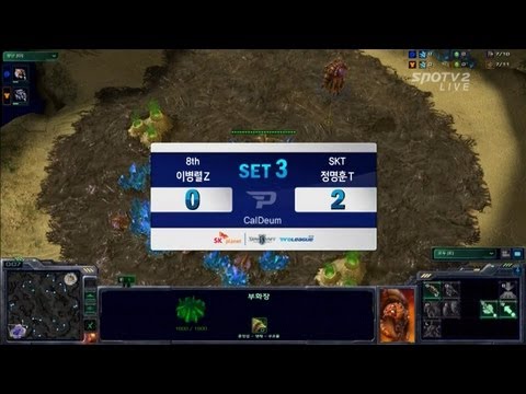 SPL [12.17] Savage(8th) vs Fantasy (SKT) 3SET / CalDeum - Starcraft 2