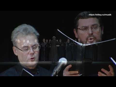 Собор славных и всехвальных двенадцати апостолов - Духовная музыка с иеромонахом Амвросием