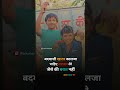 Badmashi Khatir Kalha Chahiye Lagdar Attitude Status For Instagram Shayari Attitudestatus