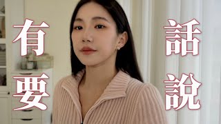 [問卦] 我朋友傳給我什麼秘月期POPOO