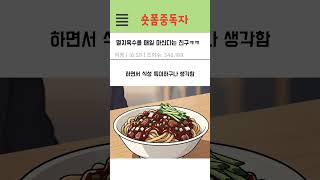 유튜브 썸네일