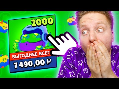 ПРОКАЧАЛ АККАУНТ ПОДПИСЧИКУ ДОНАТОМ В BRAWL STARS 🔥