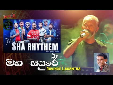 Maha Sayure Gaburu Diye Ravindu Lasantha Maradamkulama Thushi With Sha Rhythem