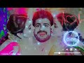 Mast Masti Ma Pyar Hui Gayo Vo