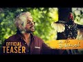 AlaVaikunthapurramuloo Teaser Allu Arjun Pooja Hegde Trivikram