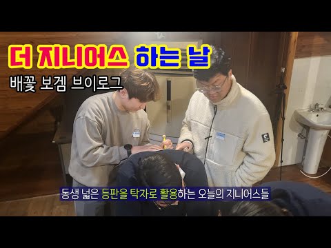 스탁파일로 더 지니어스하기