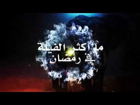 MJESEC RAMAZAN (priča o imamu Maliku i slonu)