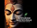 Indian Peace Of Mind Bhajan