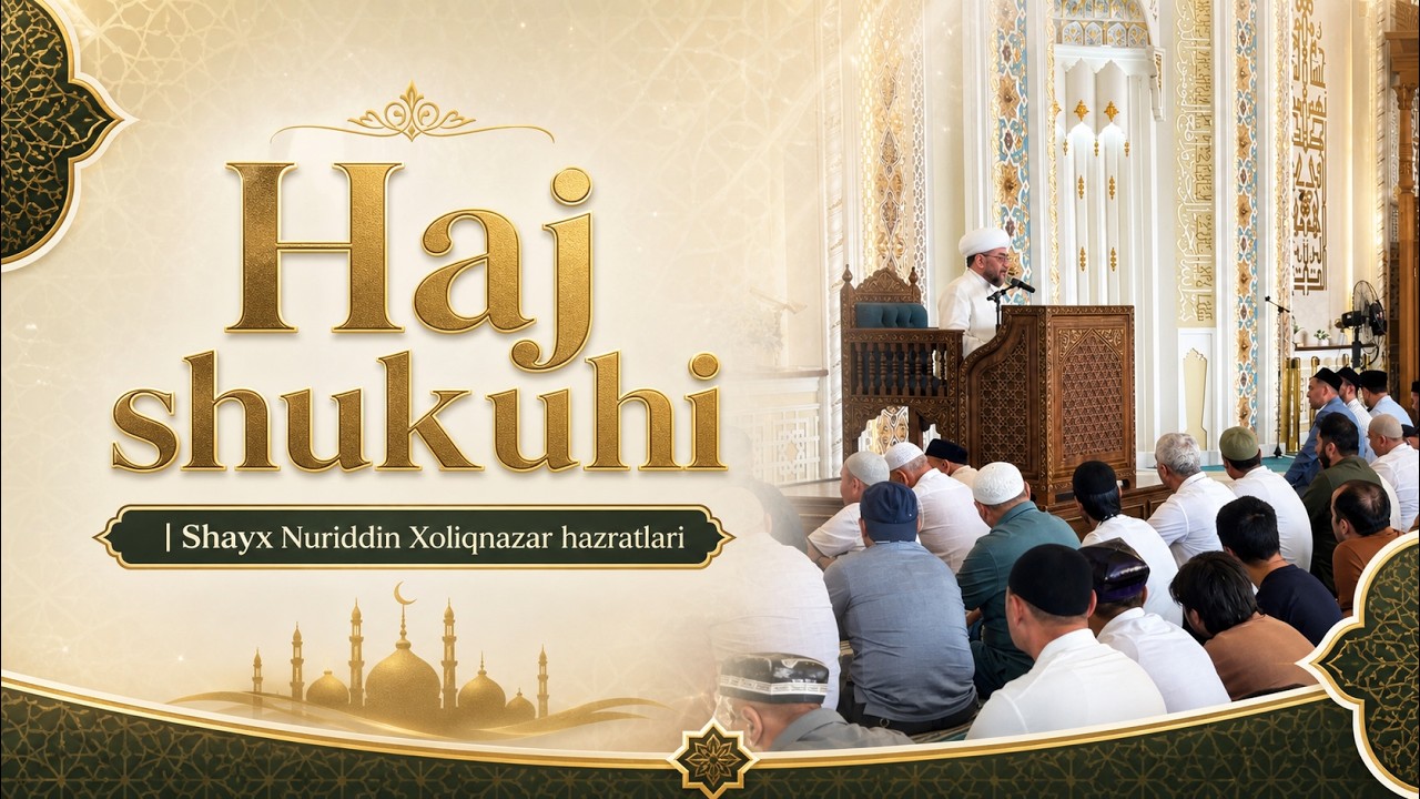 Haj shukuhi🎙 Shayx Nuriddin Xoliqnazar hazratlari  #muftiy_minbari