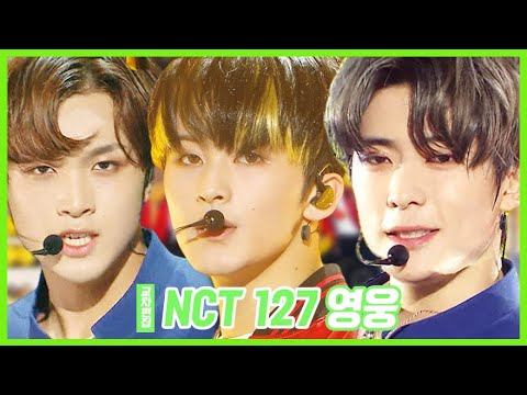 [#쇼음악중심]  #NCT127 (엔시티 127) - 영웅 (英雄; Kick It)교차편집  Stage Mix  #TVPP #SHOWMUSICCORE