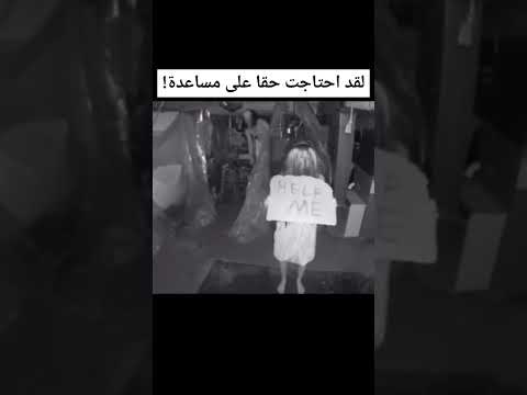 فيديو مأخوذ من دارك ويب مخيف جدااا 😱😱2022#shorts