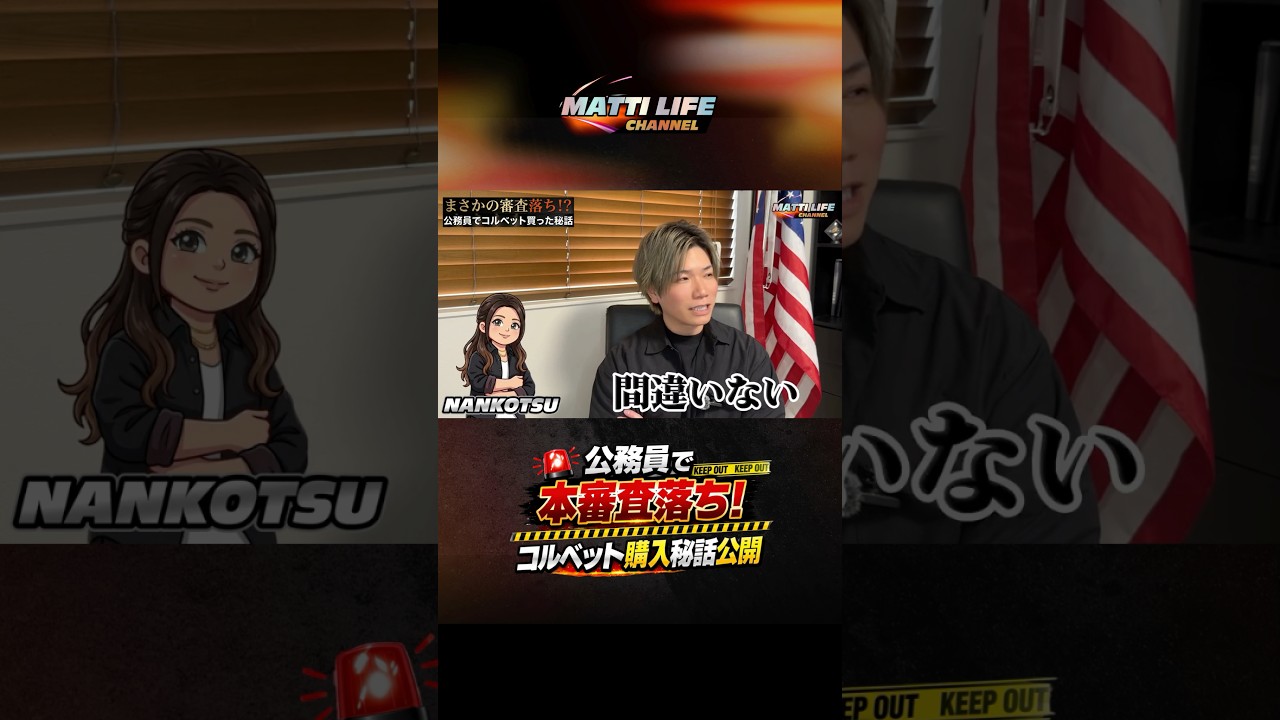 コルベットのガソリン満タンってどれだけ入る？⁡ #コルベット #ガソリン #お金ない