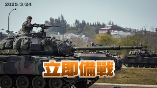 [問卦] 政黑：八卦狂洗亡國感  是怎麼了