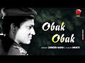 Obak Obak | Lyrical Video | Zubeen Garg | Mukti | Assamese Evergreen Song