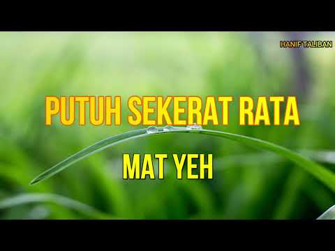 MAT YEH | PUTUH SEKERAT RATA (LIRIK)