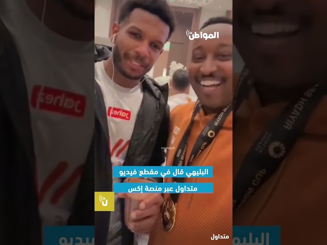 نجم الهلال يثير الجدل: مباراة النصر كانت تمرينًا بملعبنا الجديد