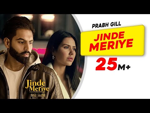 Jinde Meriye Marzi Teri Ae | Parmish Verma | Sonam Bajwa | Pankaj B | Latest Punjabi Song — Jinde Meriye