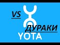 YOTA