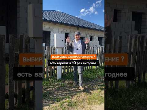 фото электрический тёплый пол 0